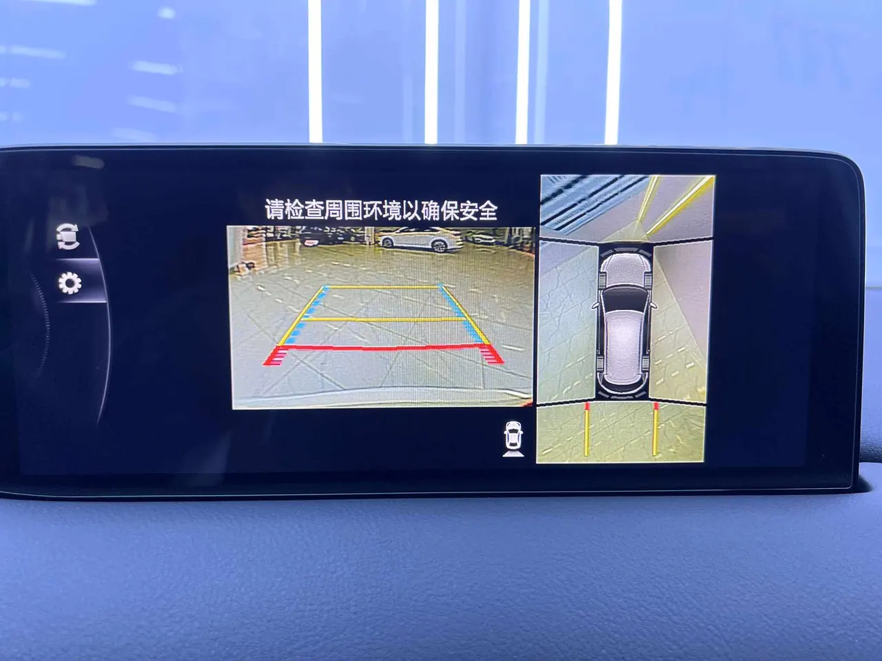 Mazda 2024 CX-5 100.00g Drive Zhishang Pro Automatic Gear 19
