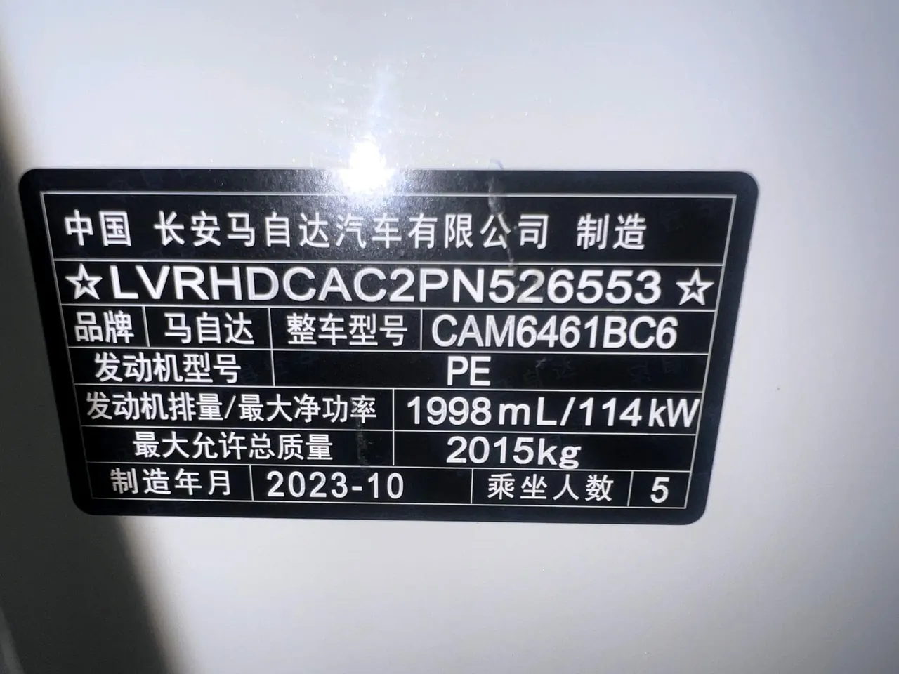 Mazda 2024 CX-5 100.00g Drive Zhishang Pro Automatic Gear 20