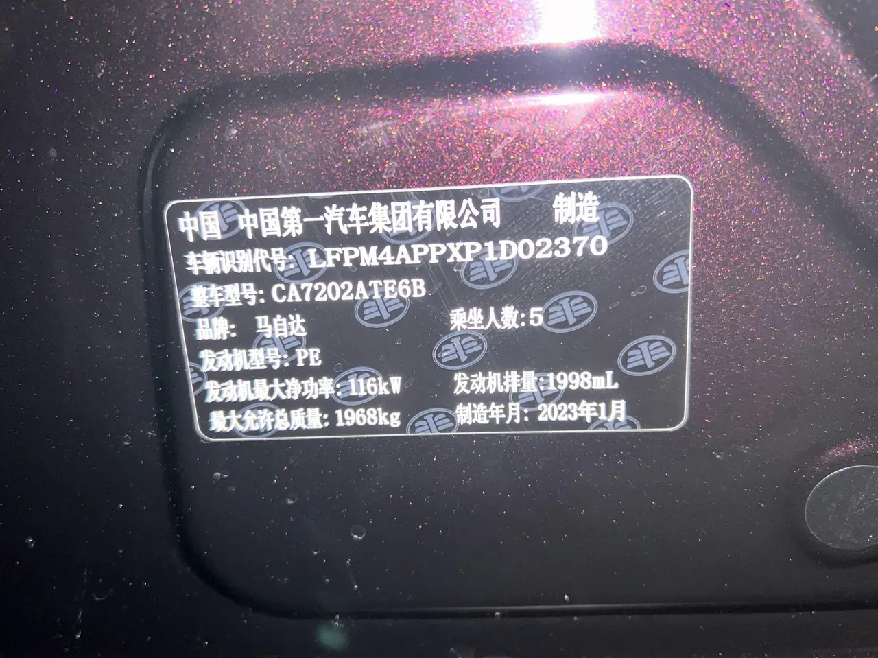 Mazda 2021 CX-4 100.00g Drive Blue Sky Exploration Edition Automatic Gear 8