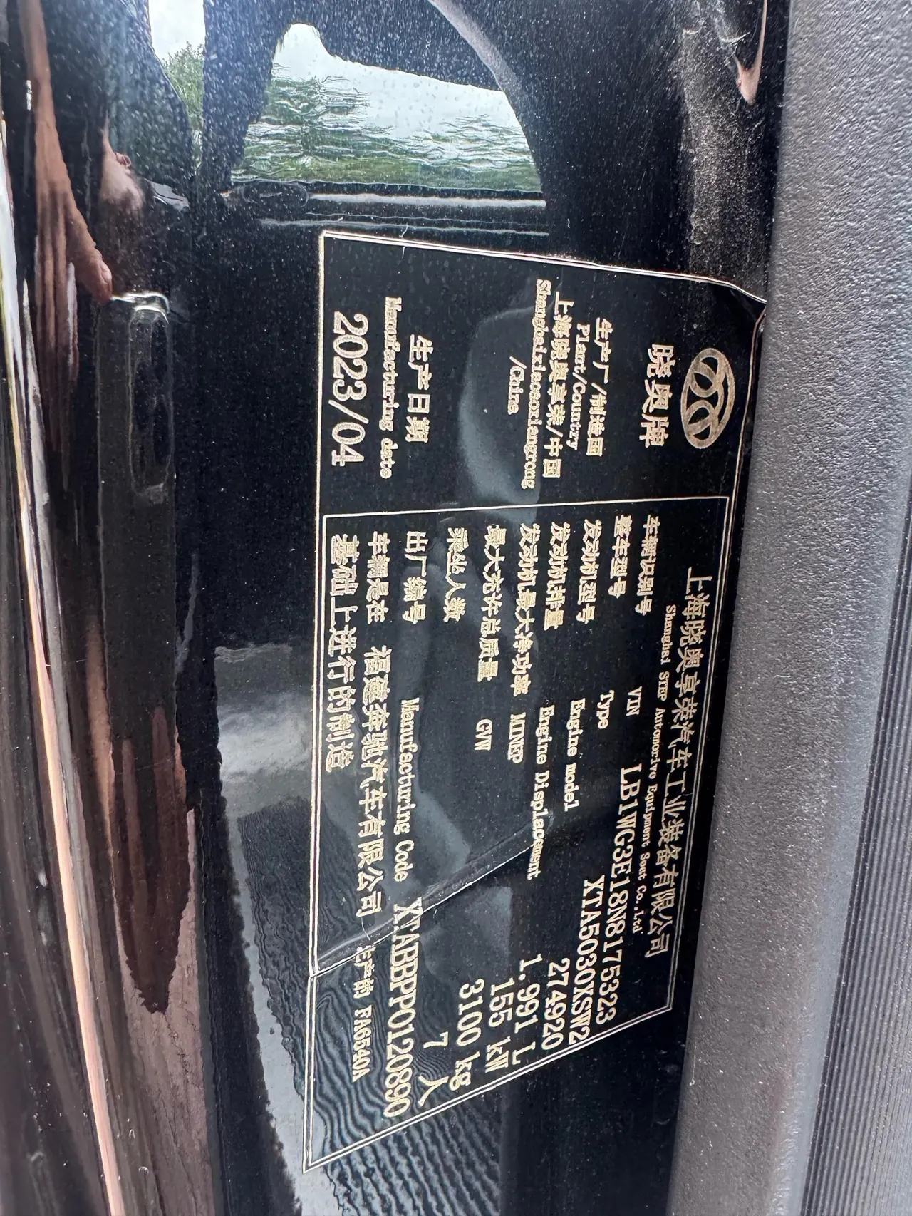 Mercedes Benz V 2021V 260 L 2.0T Deluxe Edition Automatic Gear 11