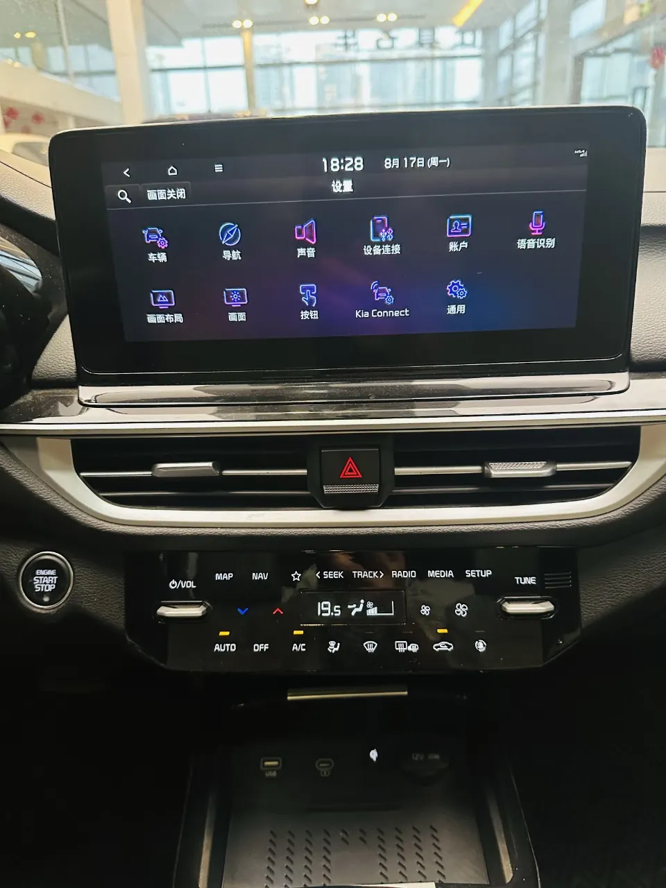 Kia 2023 K3 1.5 Stepless Deluxe Edition Automatic Gear 16
