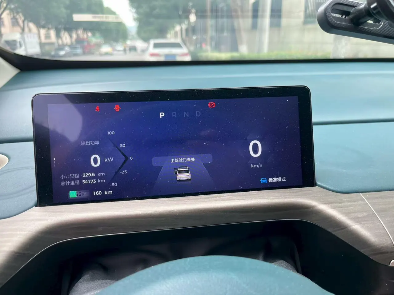 BaoJun 2023 Cloud 460 Max LingBox Edition Automatic Gear 9