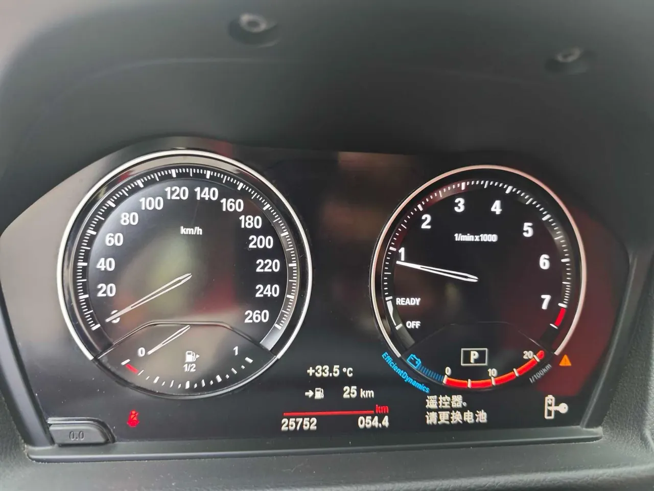 BMW 1 Series 2023 125i 2.0T M Sports Obsidian Night Edition Automatic Gear 9