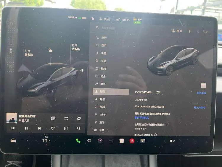Tesla 2023 Model 3 Rejuvenation Edition Rear Wheel Drive Automatic Transmission 5