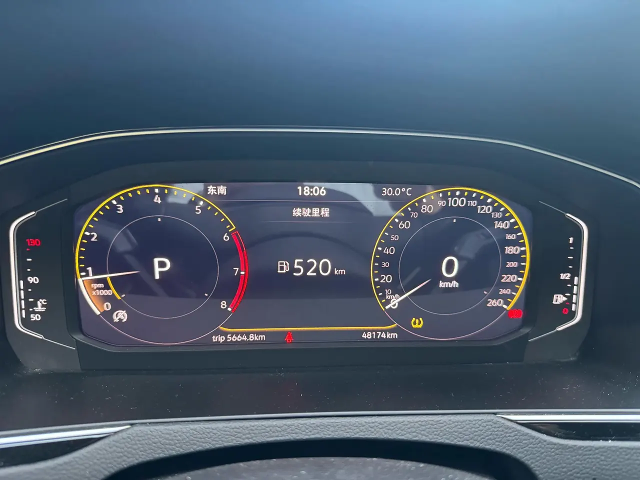 Volkswagen 2020 Magotan 2.0TSI 330TSI luxury automatic transmission 11