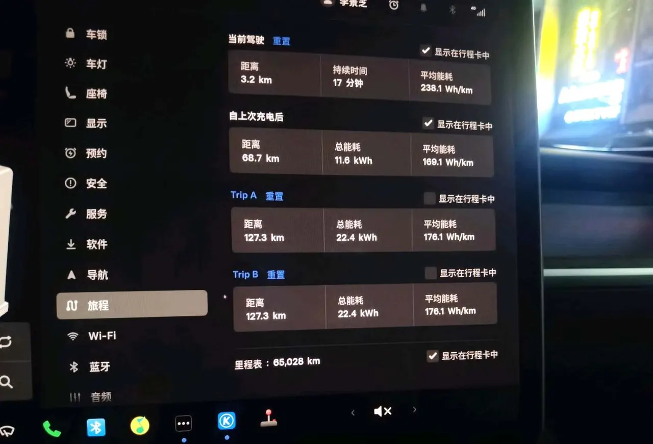 Tesla 2020 Model 3 Long Endurance Rear Wheel Drive Automatic Transmission 6
