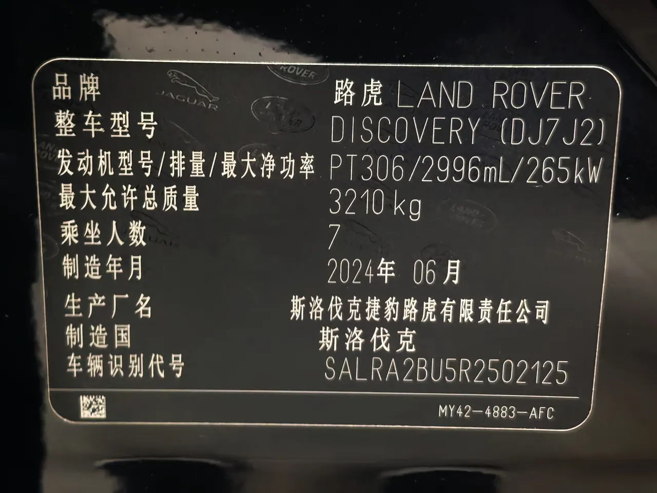 Land Rover Discovery (Imported) 2024 Discovery 5 48V 3.0T 360PS Dynamic SE Automatic Gear 9