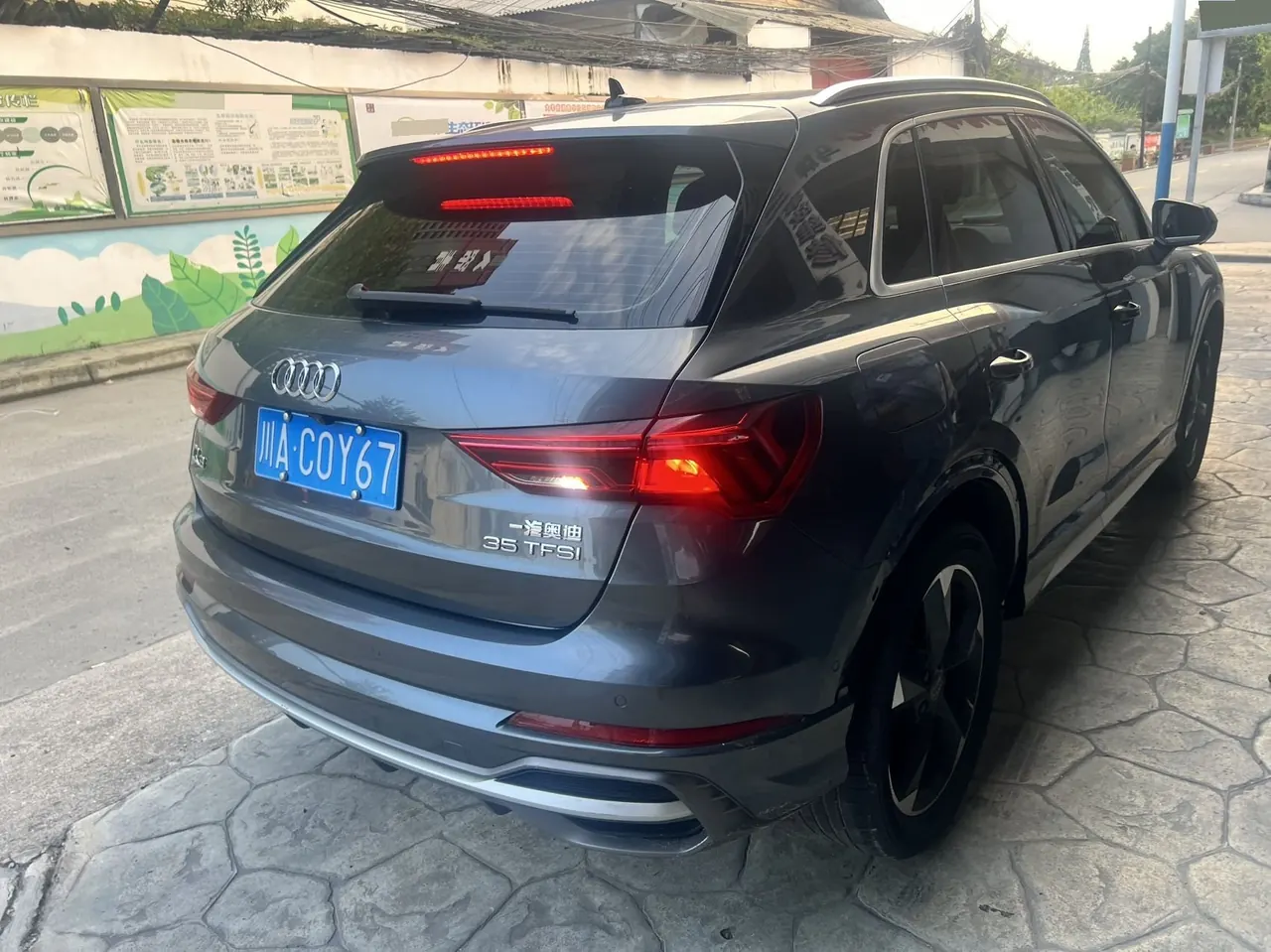 Audi 2020 Q3 1.4TFSI 35TFSI Enterprising and Elegant Automatic Gear 6