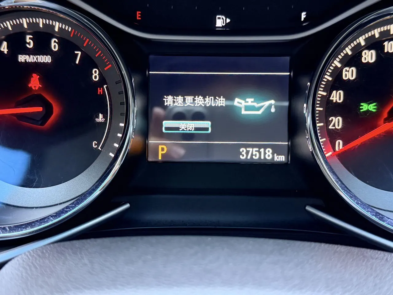 Chevrolet 2020 Volando 48V 1.3T Redline 530T Vertical Edition (52) Automatic Gear 17
