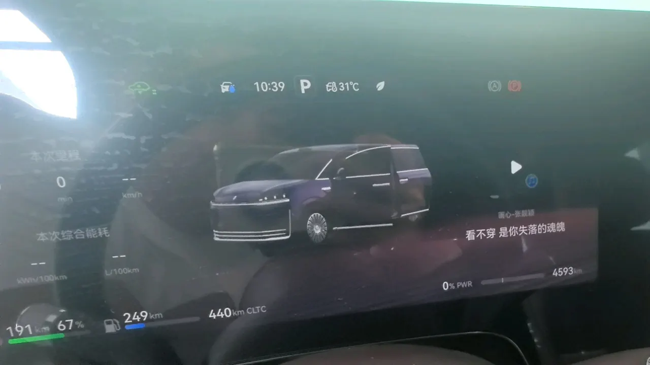 Intellectual 2026 V9 Ultra Automatic Transmission 7