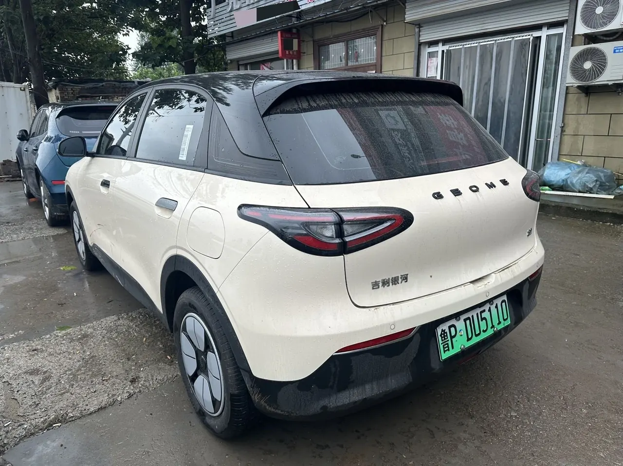 Geely 2026 Star Wish 310km Youth Edition Automatic Gear 4