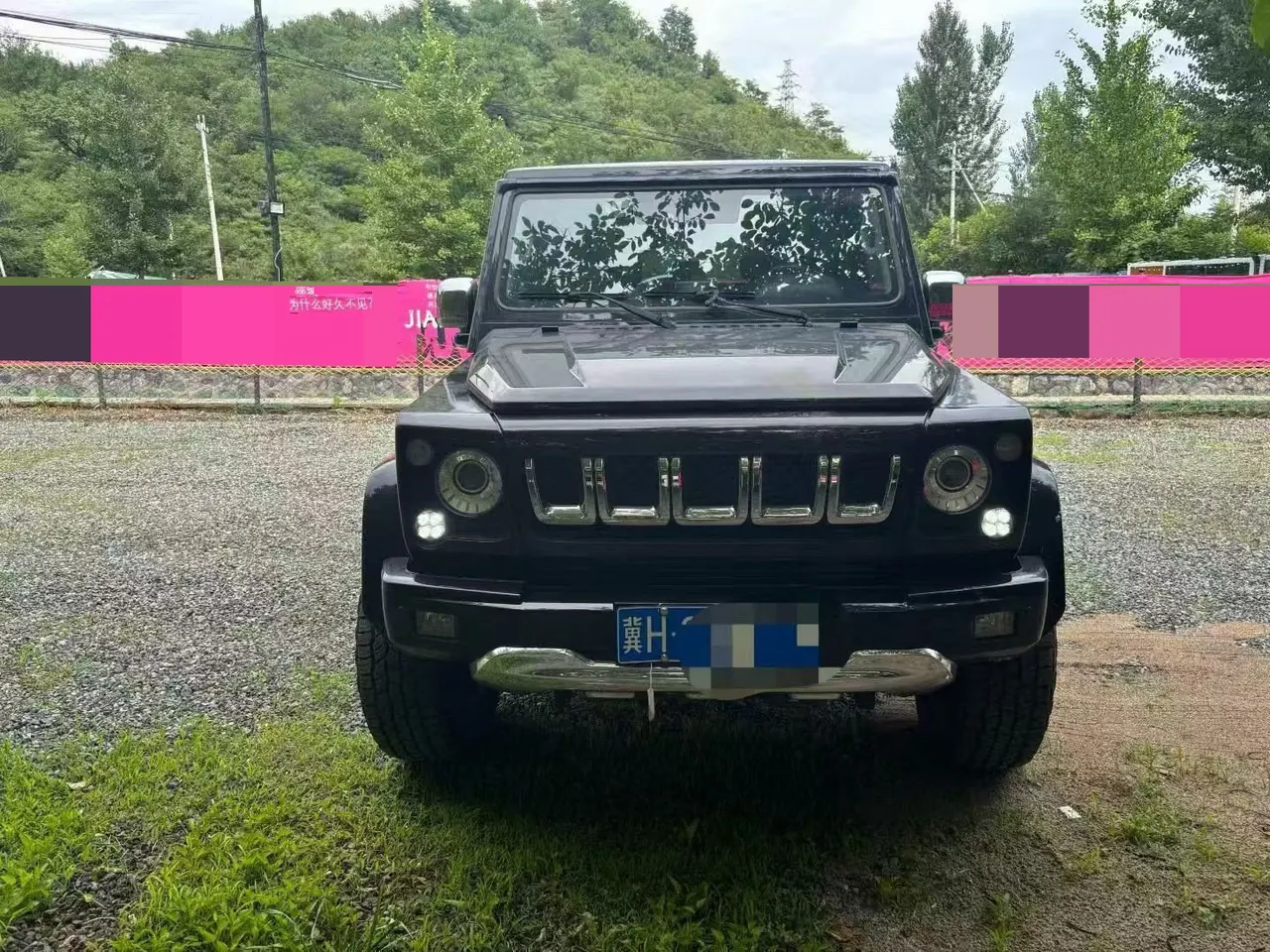 Beijing 2020 BJ80 3.0T Everest Edition Automatic Gear 3