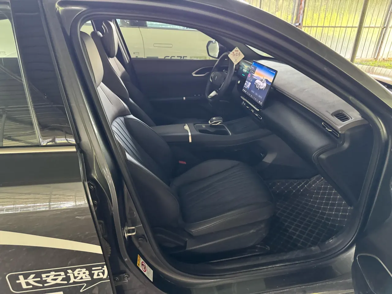 ChangAn 2026 Yidong HEV 1.5 Blue Whale Super Qing Zhixiang Automatic Gear 6