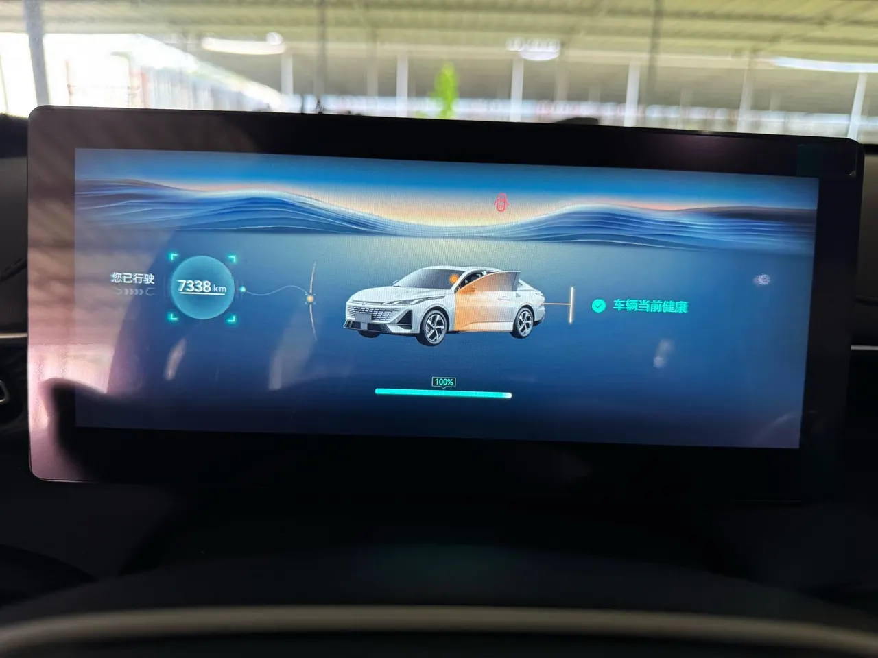 ChangAn 2026 Yidong HEV 1.5 Blue Whale Super Qing Zhixiang Automatic Gear 9