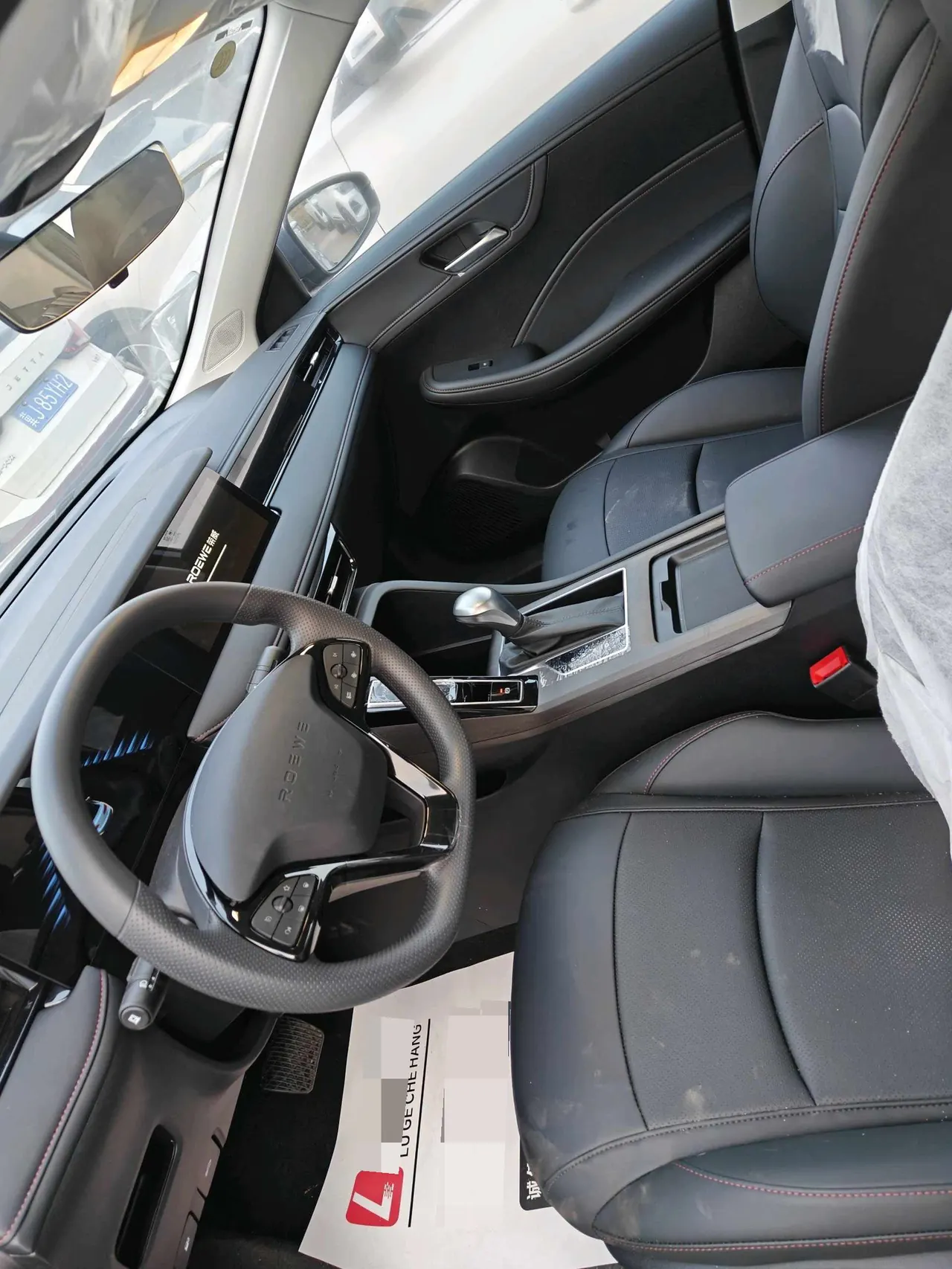 Roewe 2026 i5 1.5 Stepless Deluxe Edition Automatic Gear 4