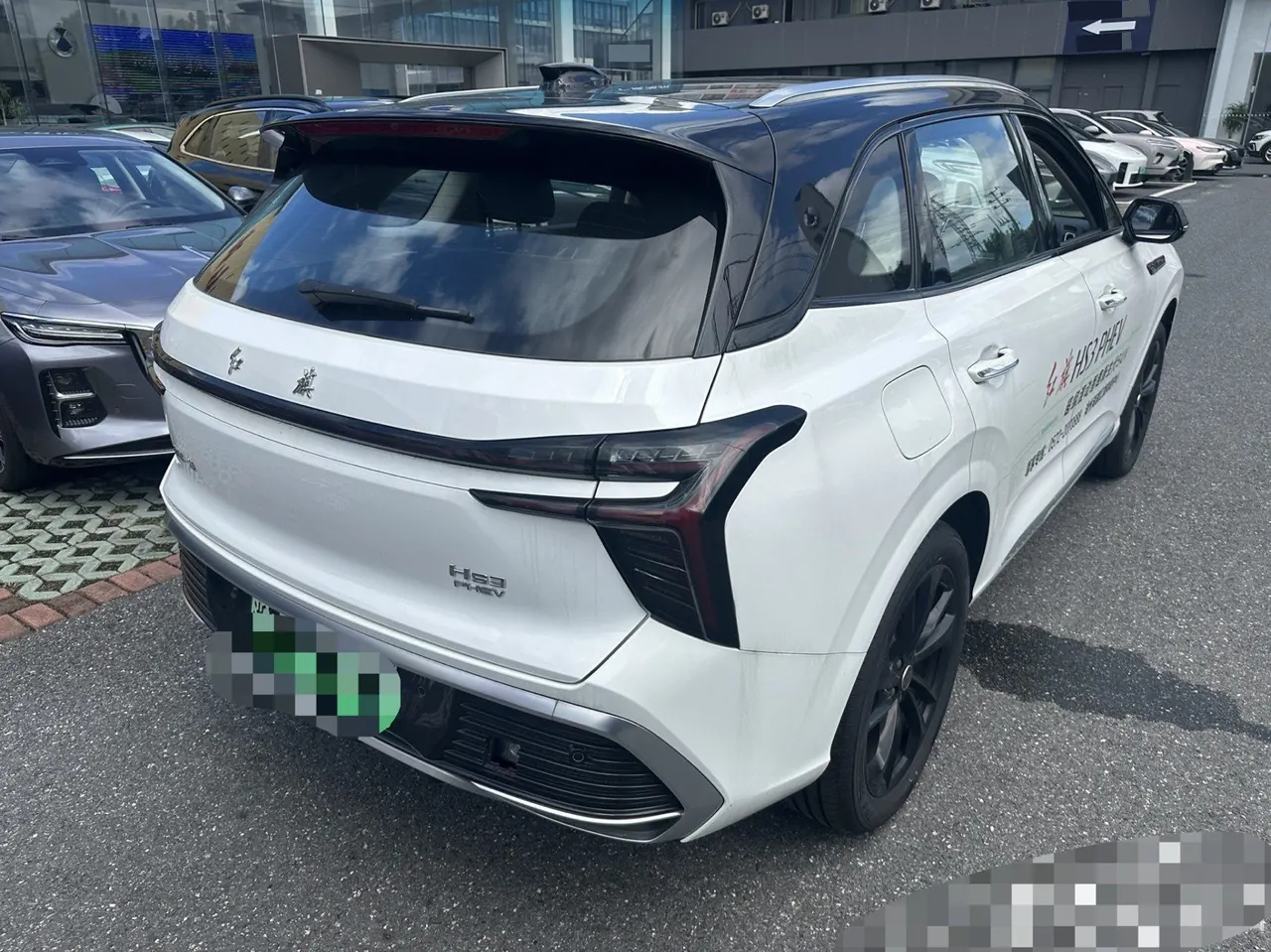 HongQi 2025 HS3 PHEV 1.5T 117km Strong for PLUS Edition Automatic Gear 2