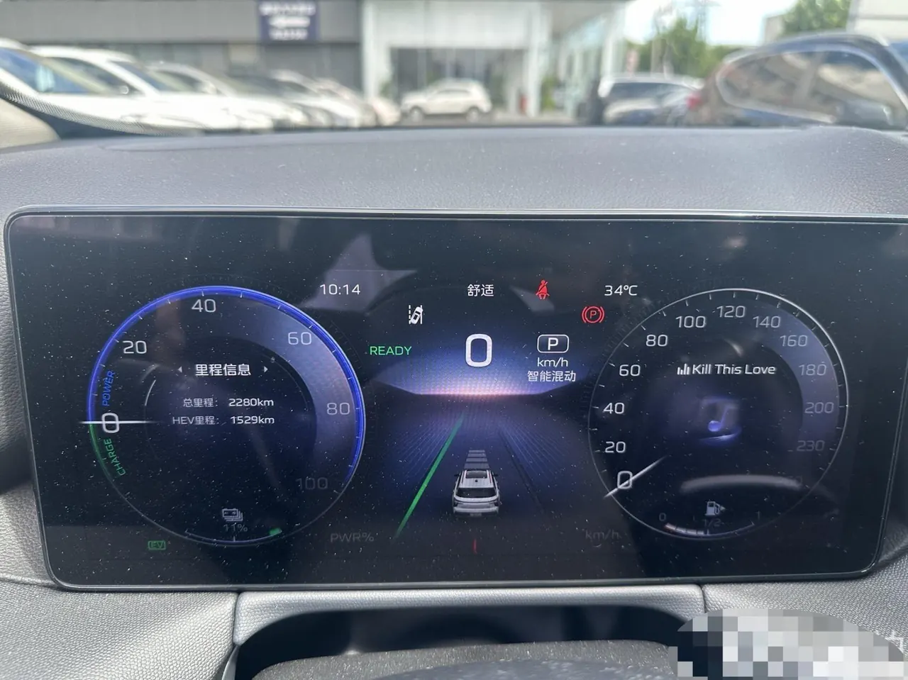 HongQi 2025 HS3 PHEV 1.5T 117km Strong for PLUS Edition Automatic Gear 9