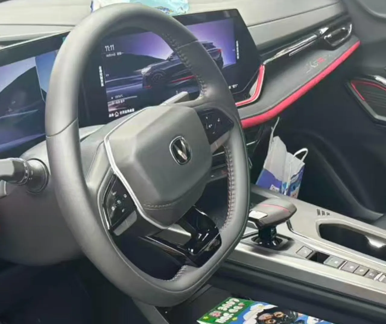 ChangAn 2025 X5 PLUS 1.5T Smart Automatic Gear 4