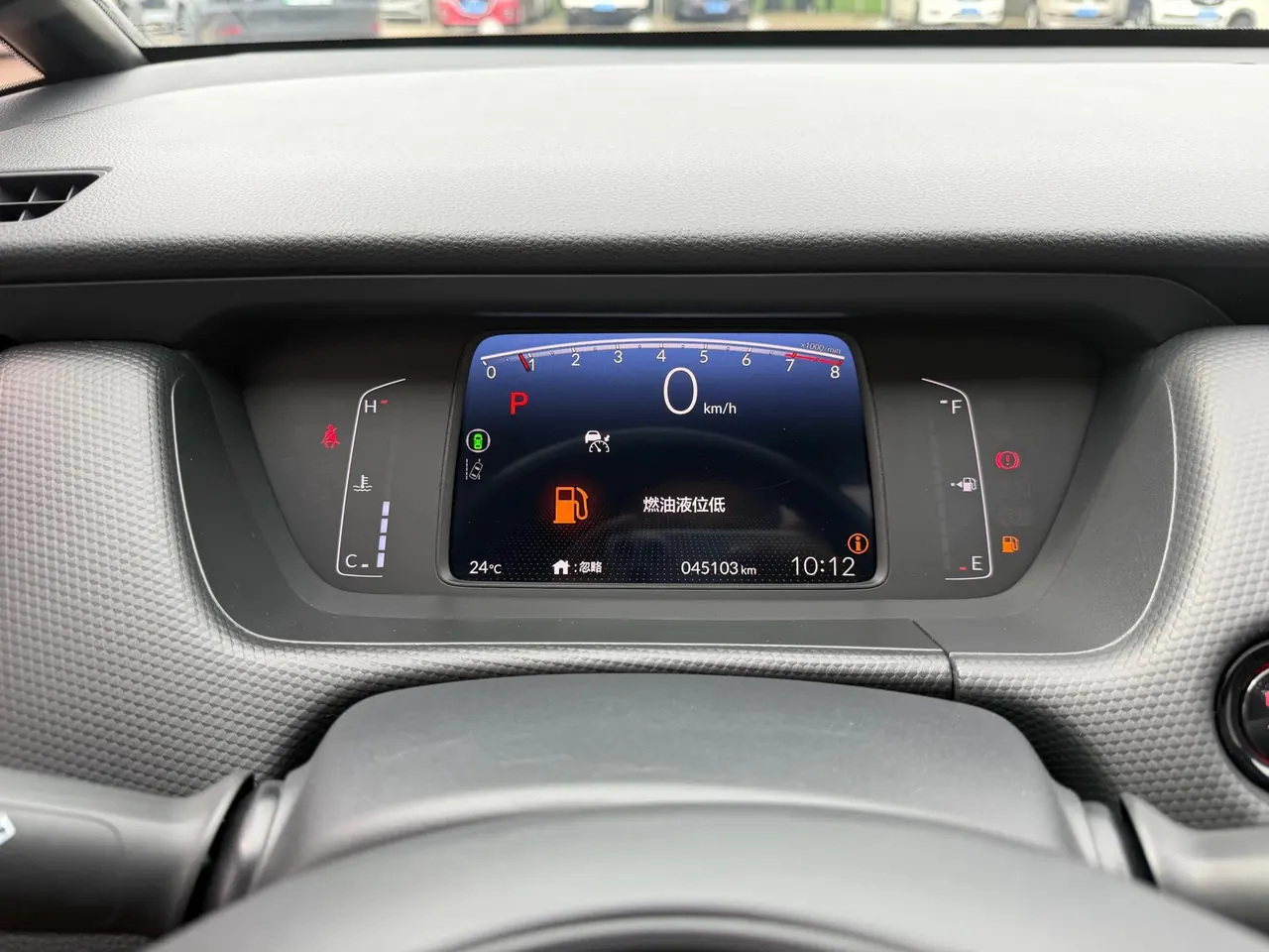 Honda 2023 Fit 1.5 Stepless Tide Running Pro Edition Automatic Gear 14