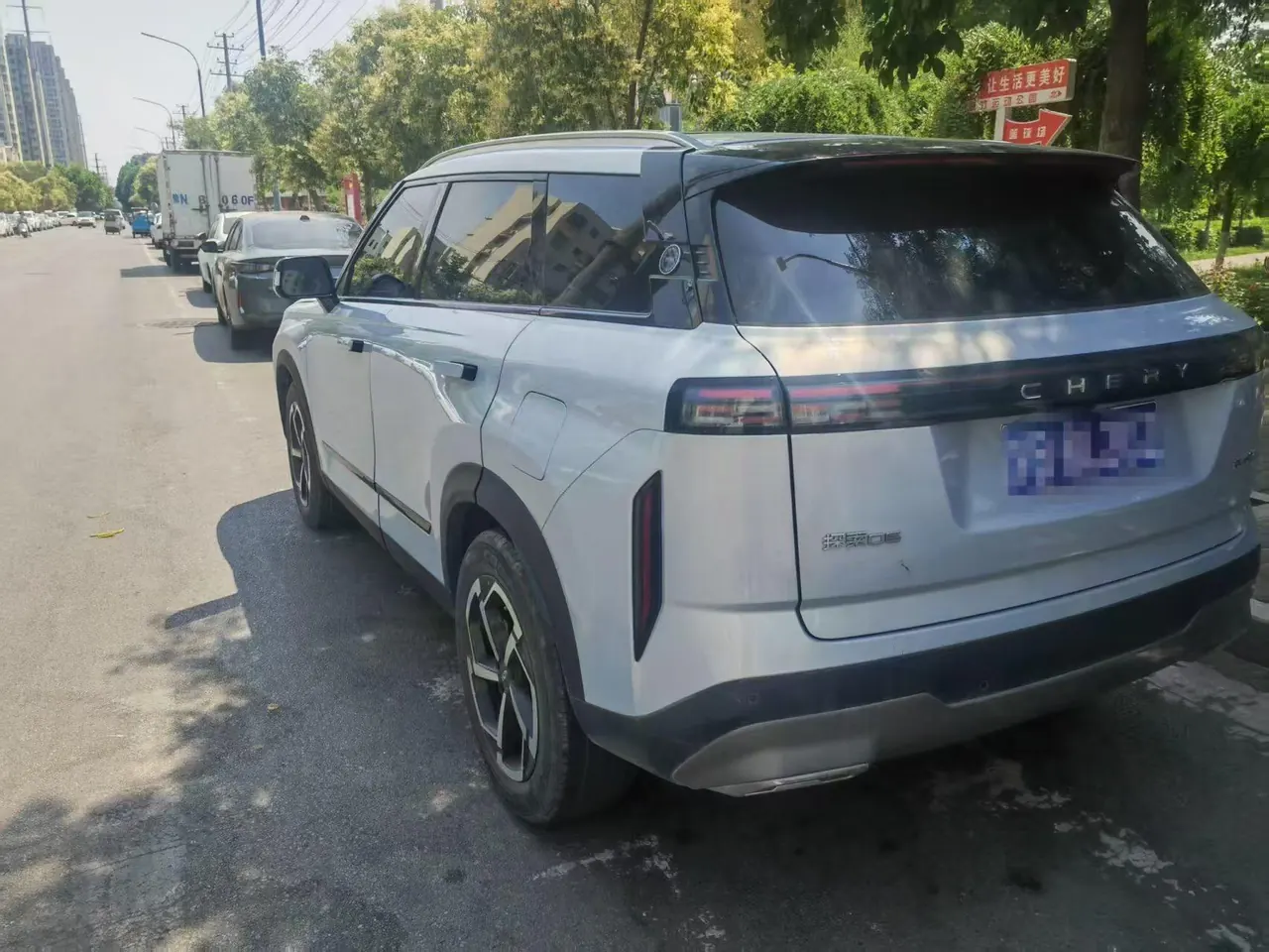 Chery 2023 Explorer 06 1.6T Urban Edition, Two-Wheel Drive, Comfort, Automatic Transmission 3