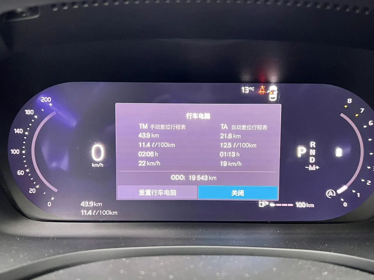 Volvo V60 (Imported) 2024 V60 48V 2.0T B5 Zhiyuan Sports Edition Automatic Gear 12