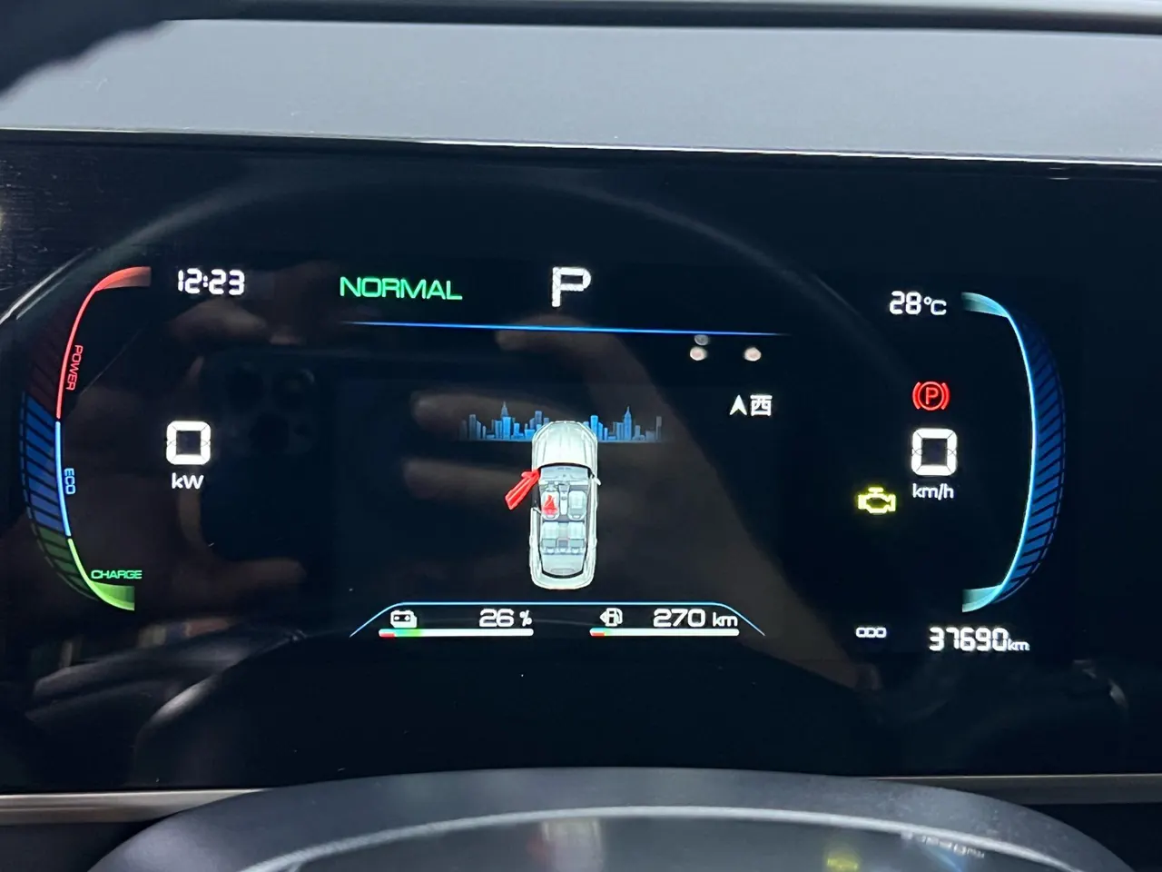 BYD 2024 Qin L DM-i 1.5 stepless 80KM leading automatic gear 2