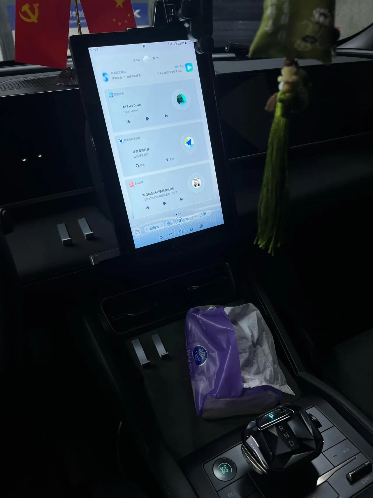 BYD 2024 Qin L DM-i 1.5 stepless 80KM leading automatic gear 3