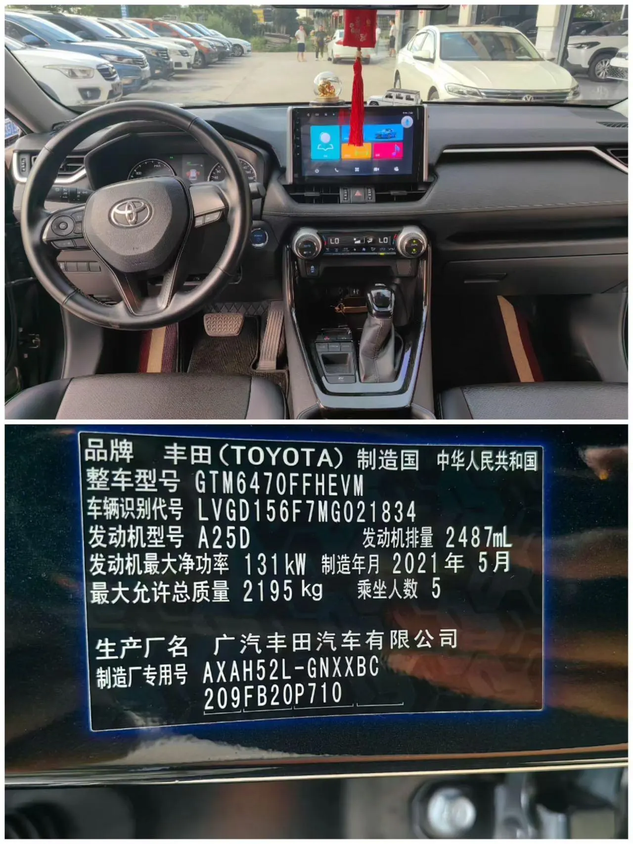 Toyota 2021 Weilanda Dual Engine 2.5 Stepless Two-Drive Deluxe Automatic Gear 9