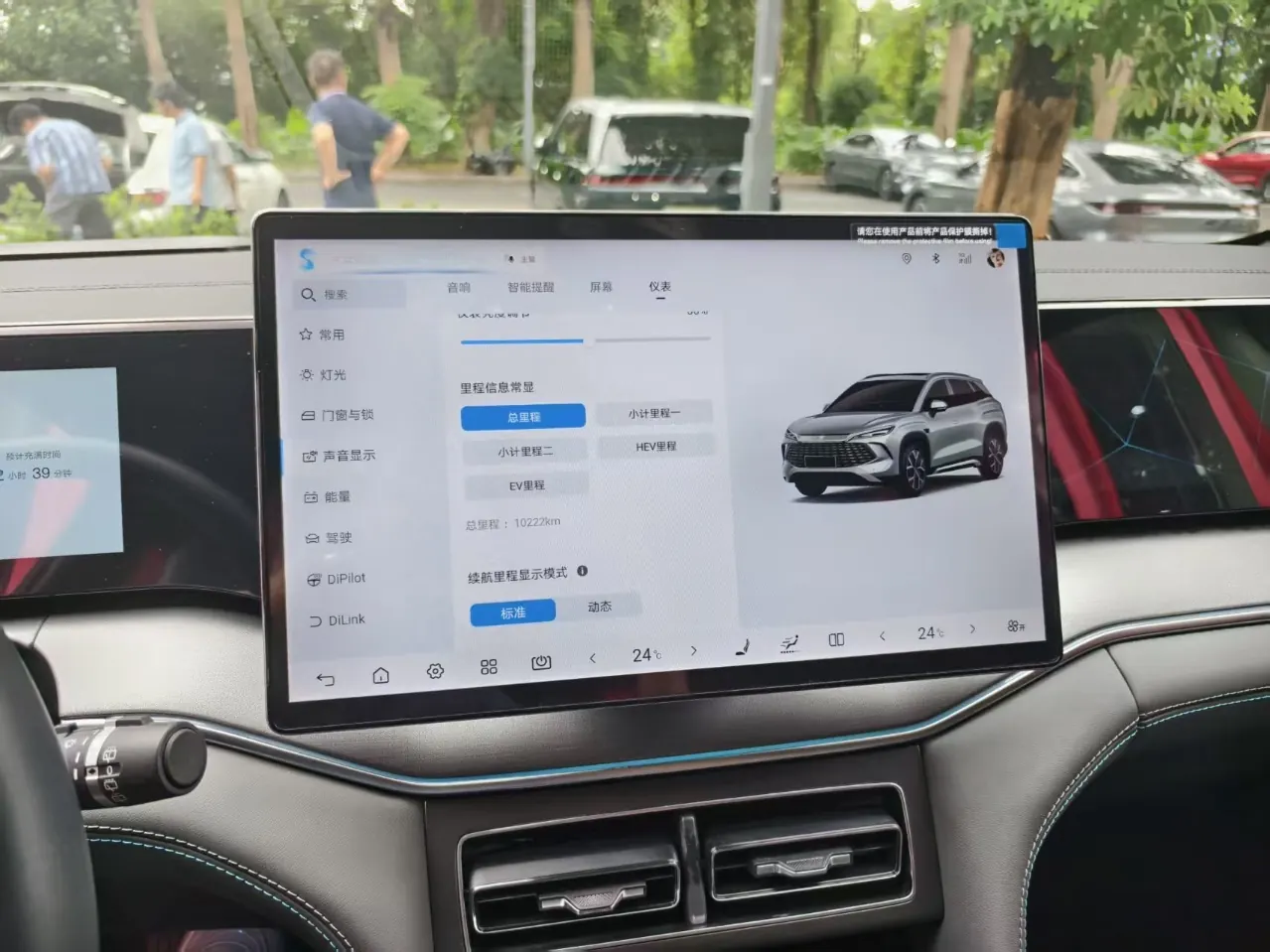 BYD 2025 Song L DM-i 1.5 Stepless Smart Driving Edition 160km Exceed Automatic Transmission 7
