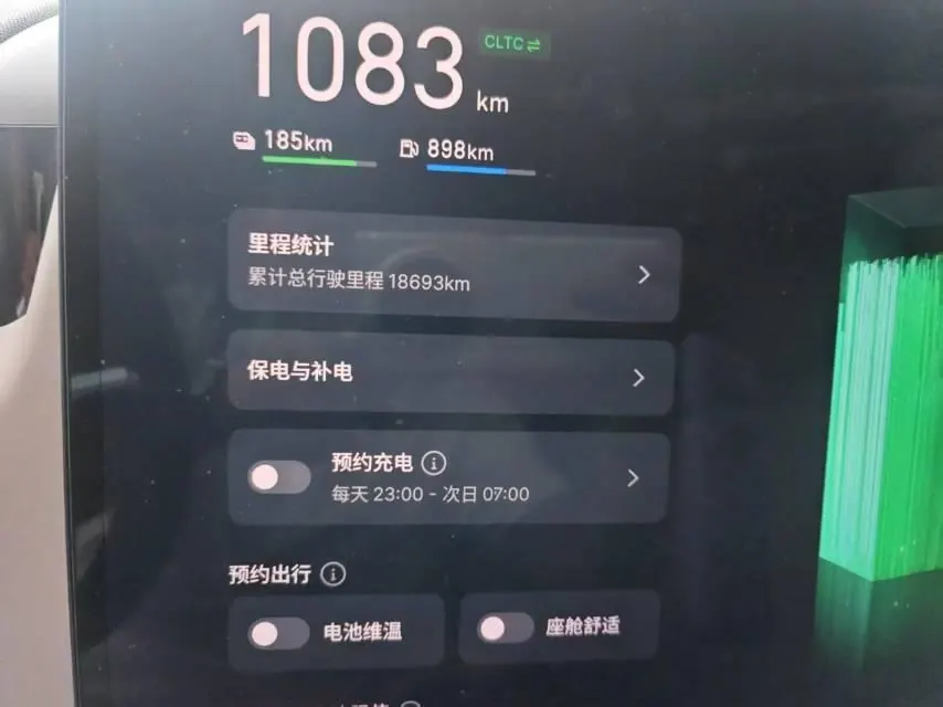 Geely Galaxy 2025 M9 1.5T 230km Two-Drive Discovery Edition Automatic Gear 5