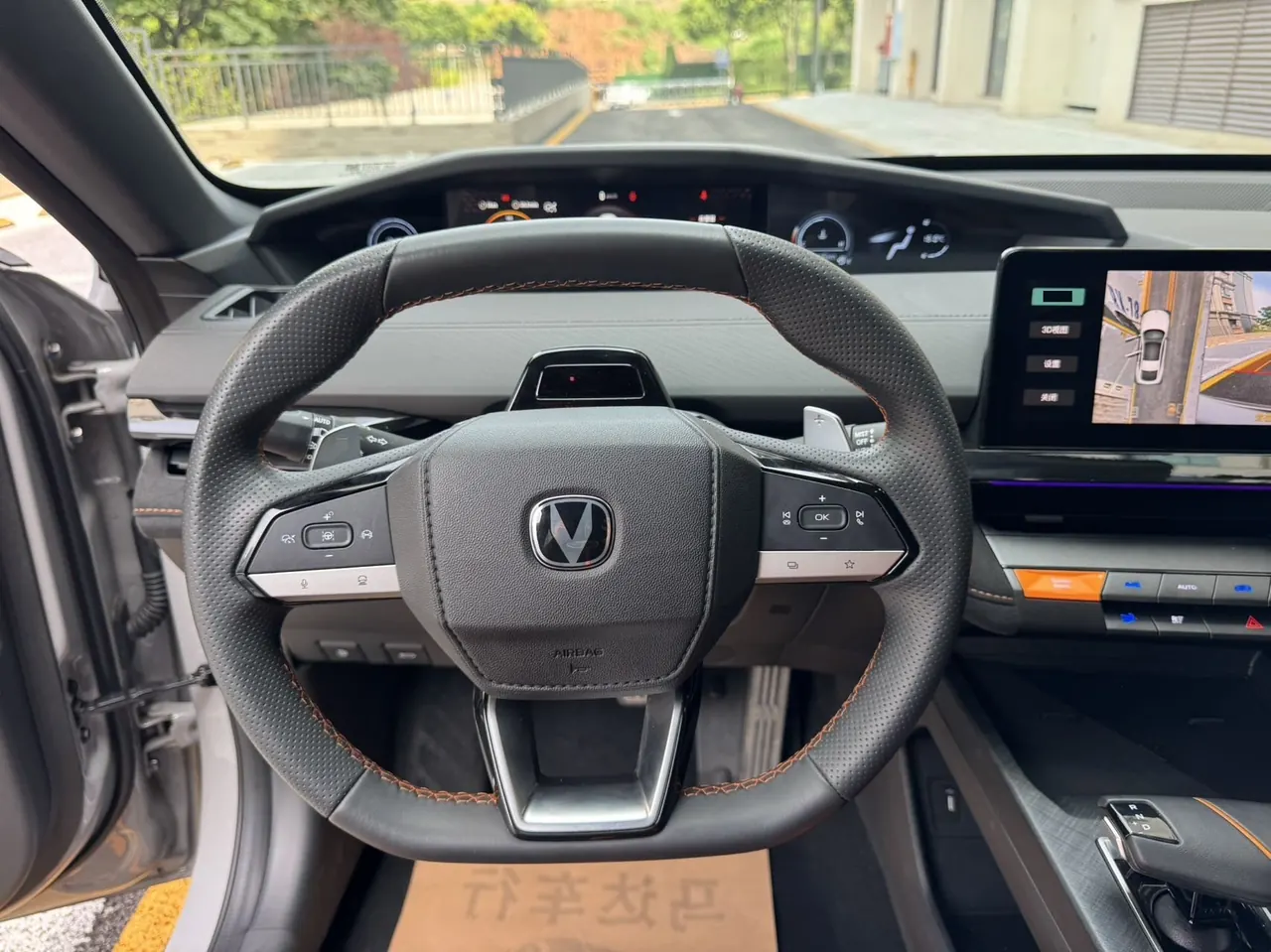 ChangAn 2024 UNI-V 1.5T Distinguished Sports Automatic 9
