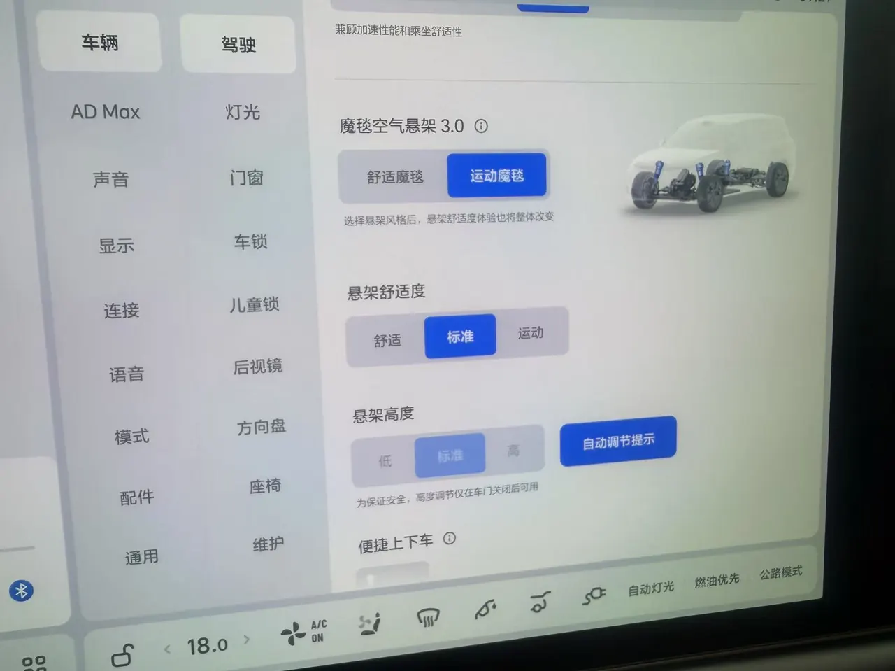 Li 2024 L9 Ultra automatic gear 10