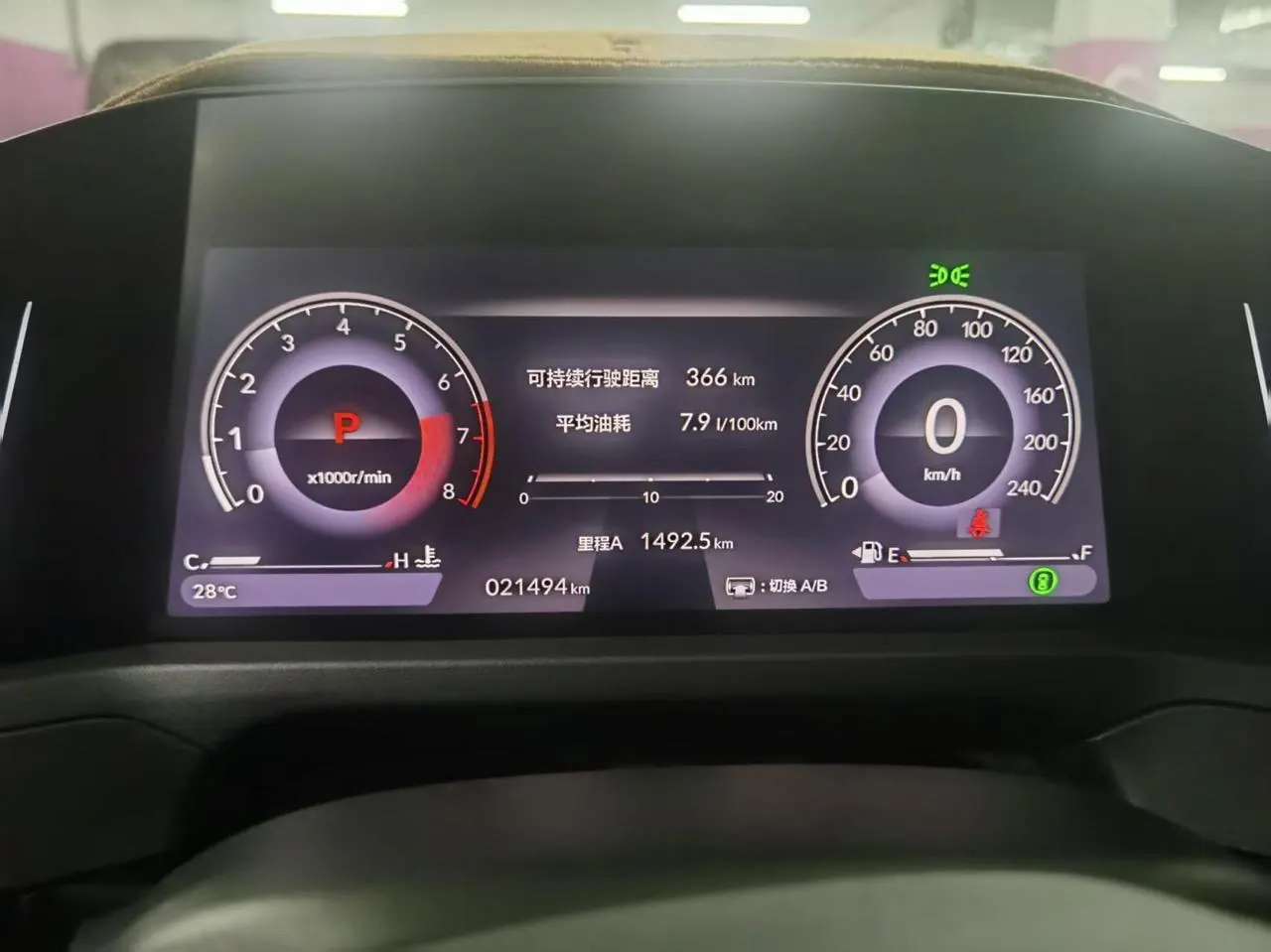 Honda 2025 11th Generation Accord 1.5T Stepless 260TURBO Premium Edition Automatic Gear 9