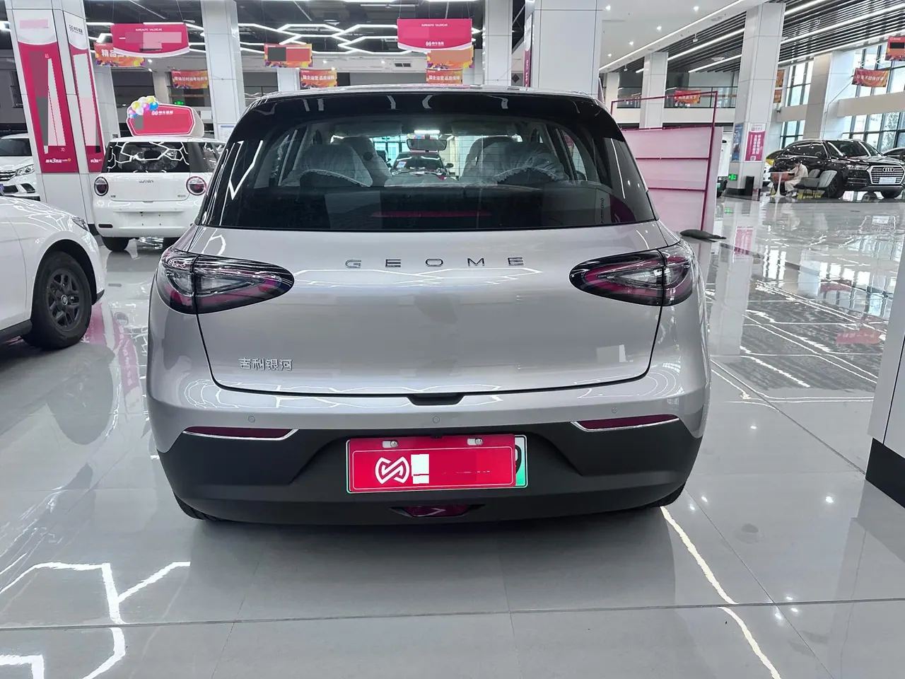 Geely 2026 Star Wish 310km Wind Edition Automatic Gear 8