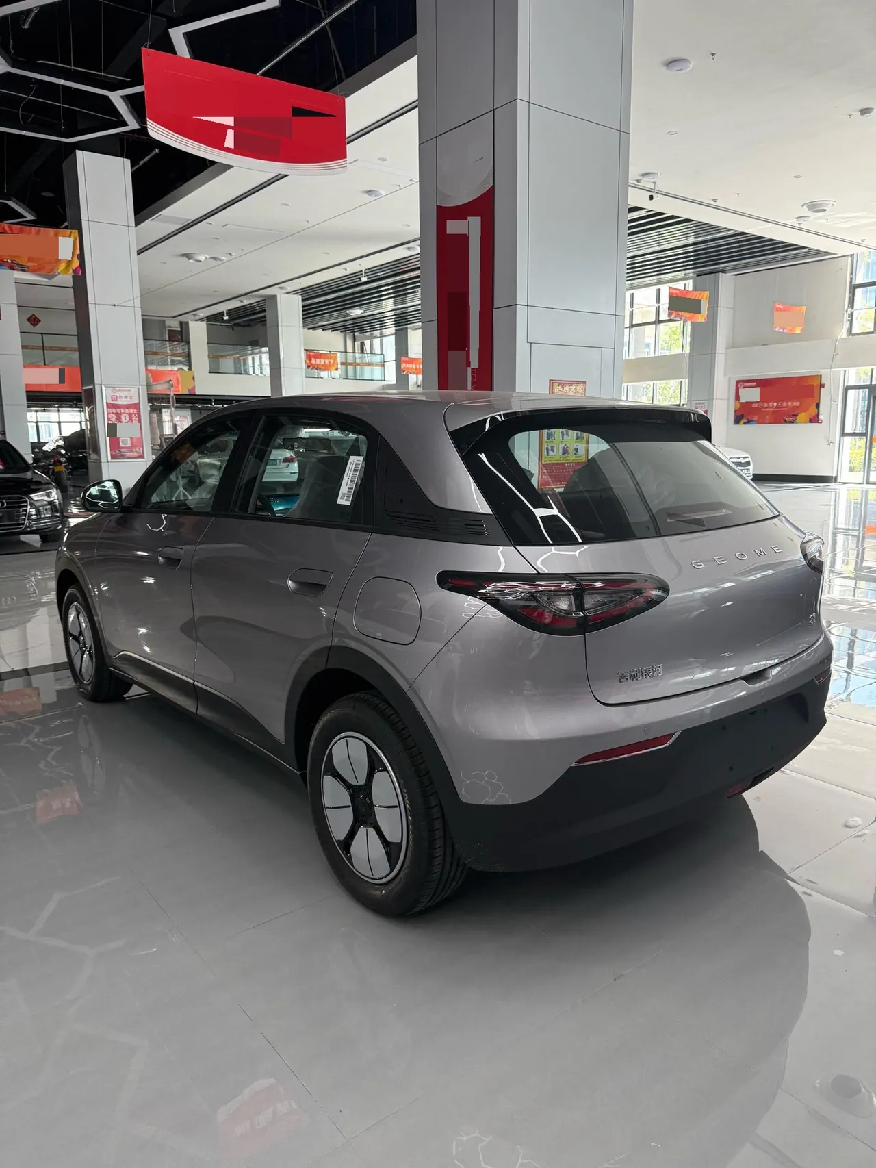 Geely 2026 star willing 410km yearning version of automatic gear 7
