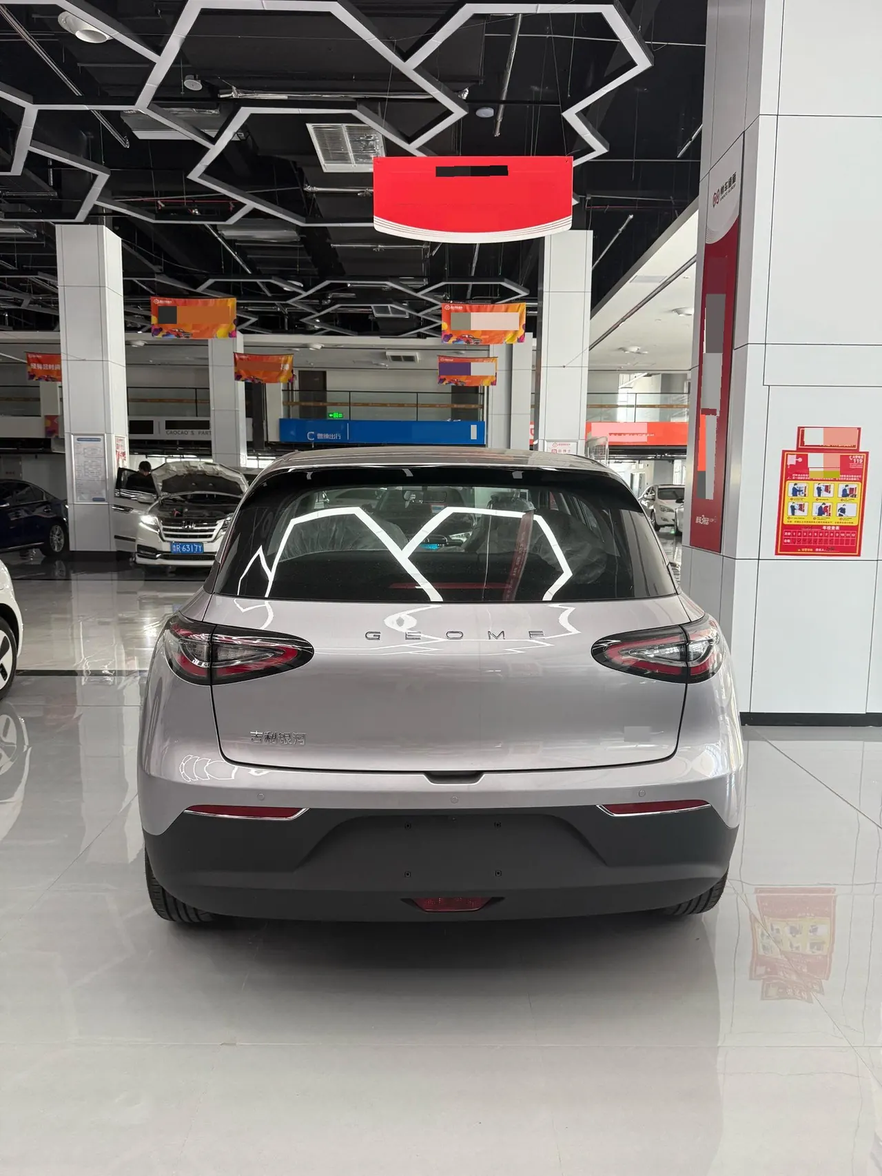 Geely 2026 star willing 410km yearning version of automatic gear 8