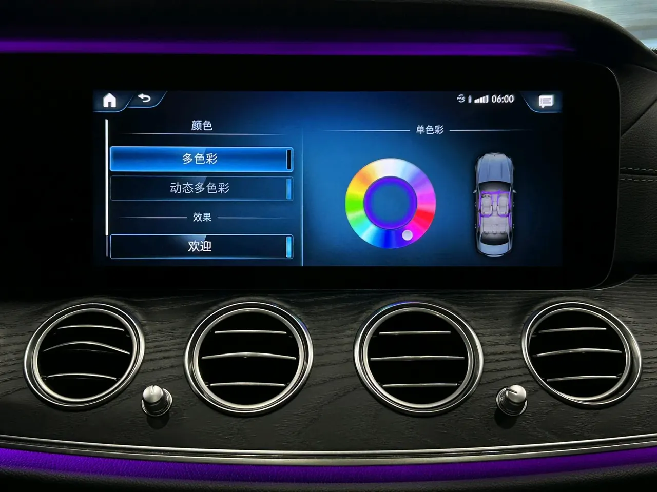 Mercedes Benz E-Class (Imported) 2021 E 260 48V 1.5T Fashion Sports Edition Automatic Gear 19