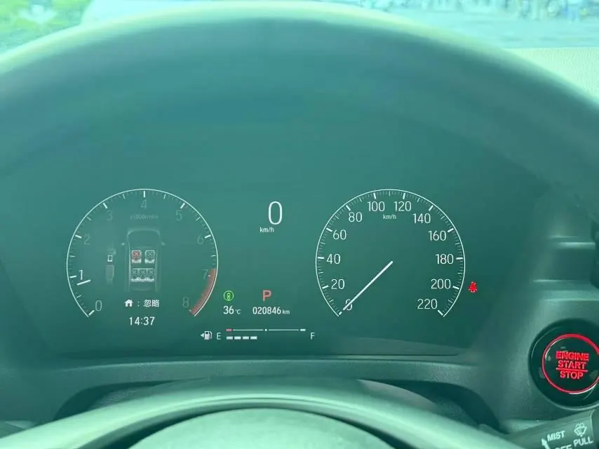 Honda 2024 XR-V 1.5 stepless craze version of automatic gear 8