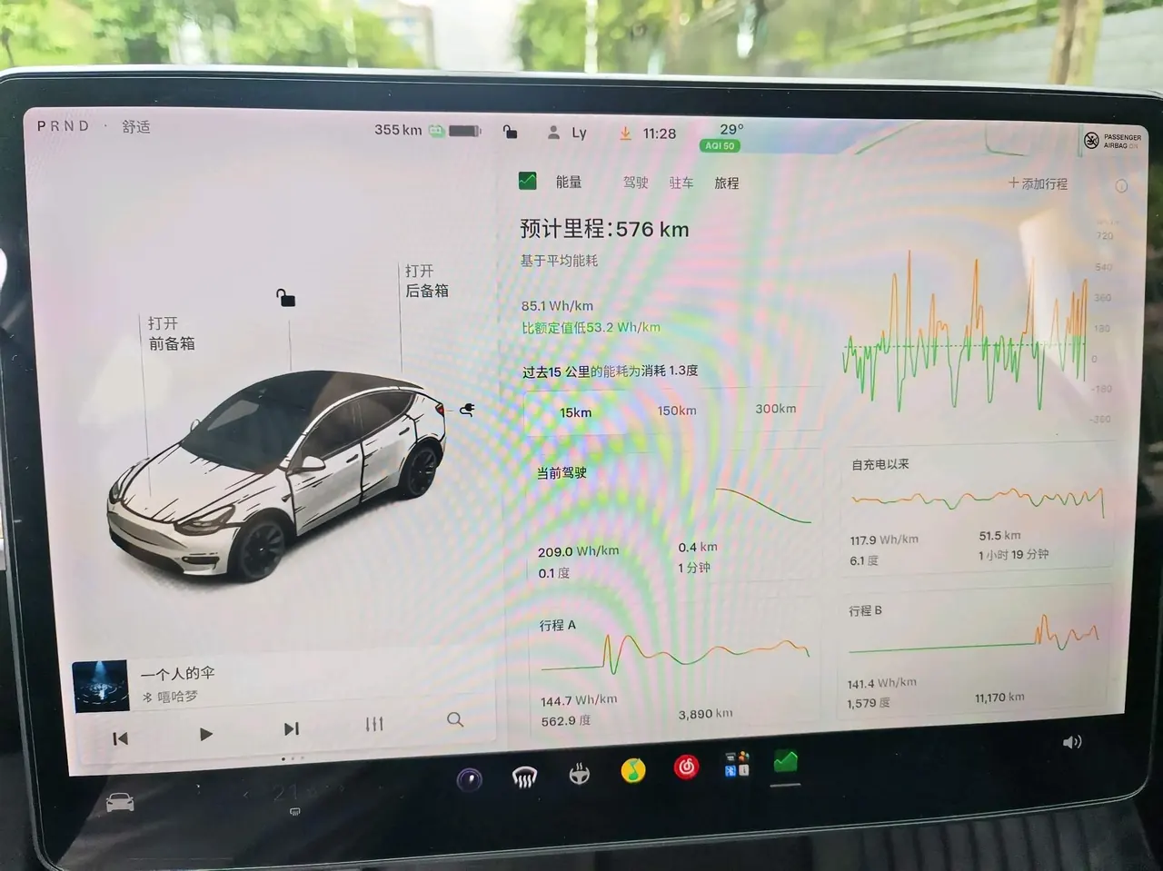 Tesla 2021 Model Y Standard Endurance Rear Drive Automatic Gear 10