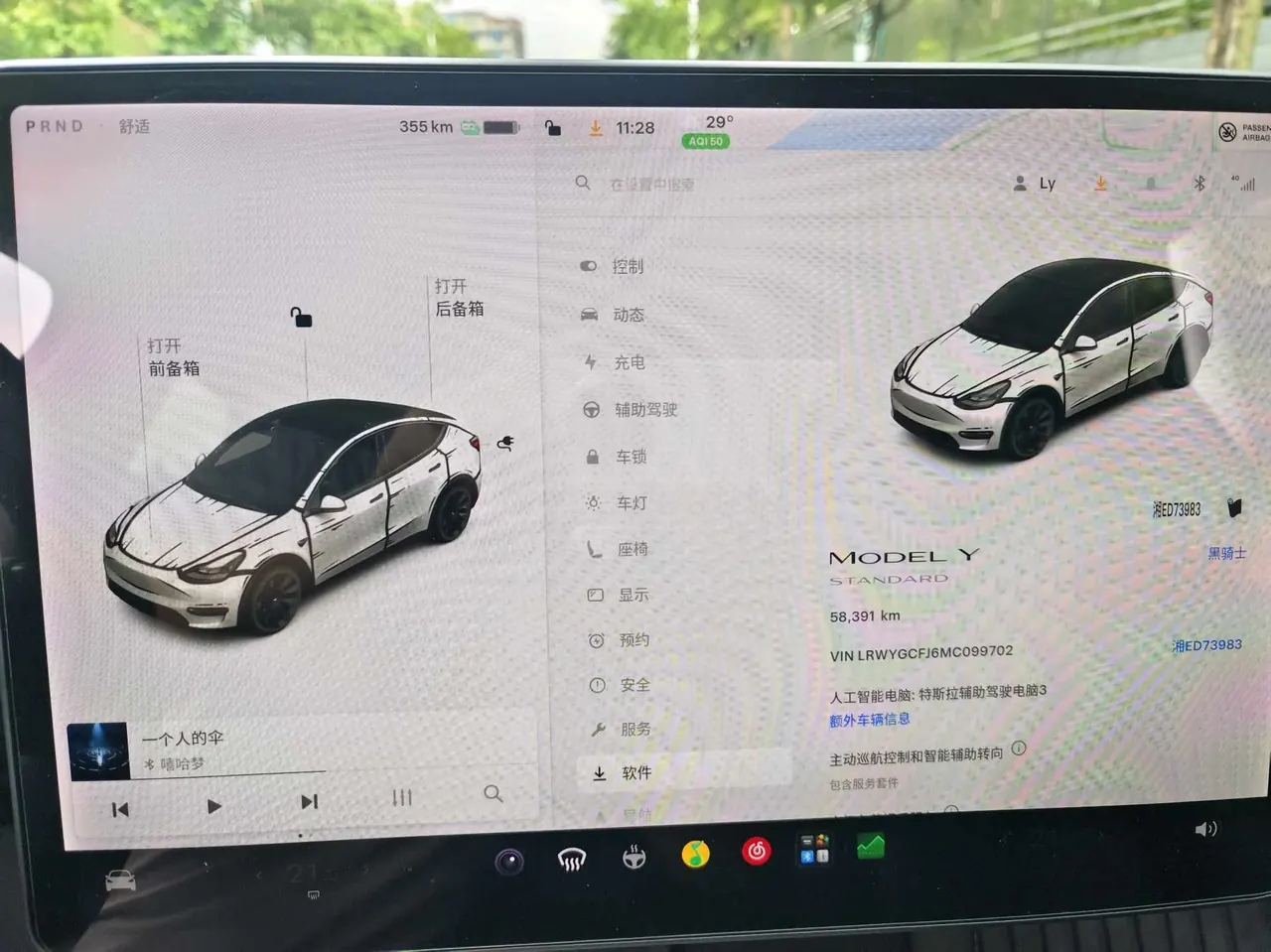 Tesla 2021 Model Y Standard Endurance Rear Drive Automatic Gear 9