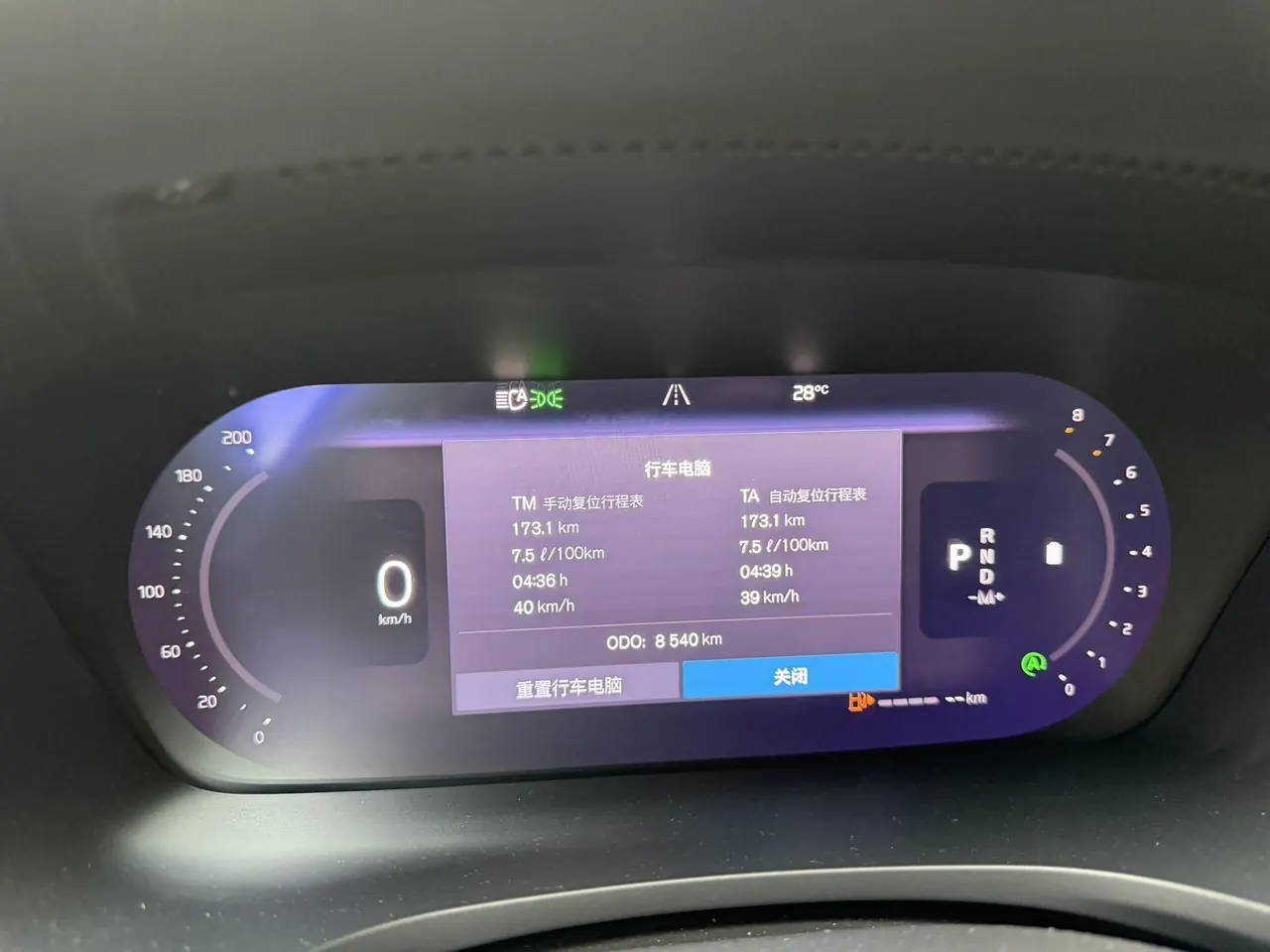 Volvo V60 (Imported) 2024 V60 48V 2.0T B5 Zhiyuan Sports Edition Automatic Gear 7