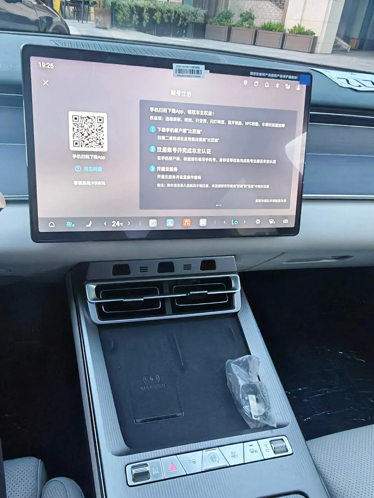 BYD 2025 Han l DM-i 1.5T stepless 200KM laser Radar flagship automatic gear 23