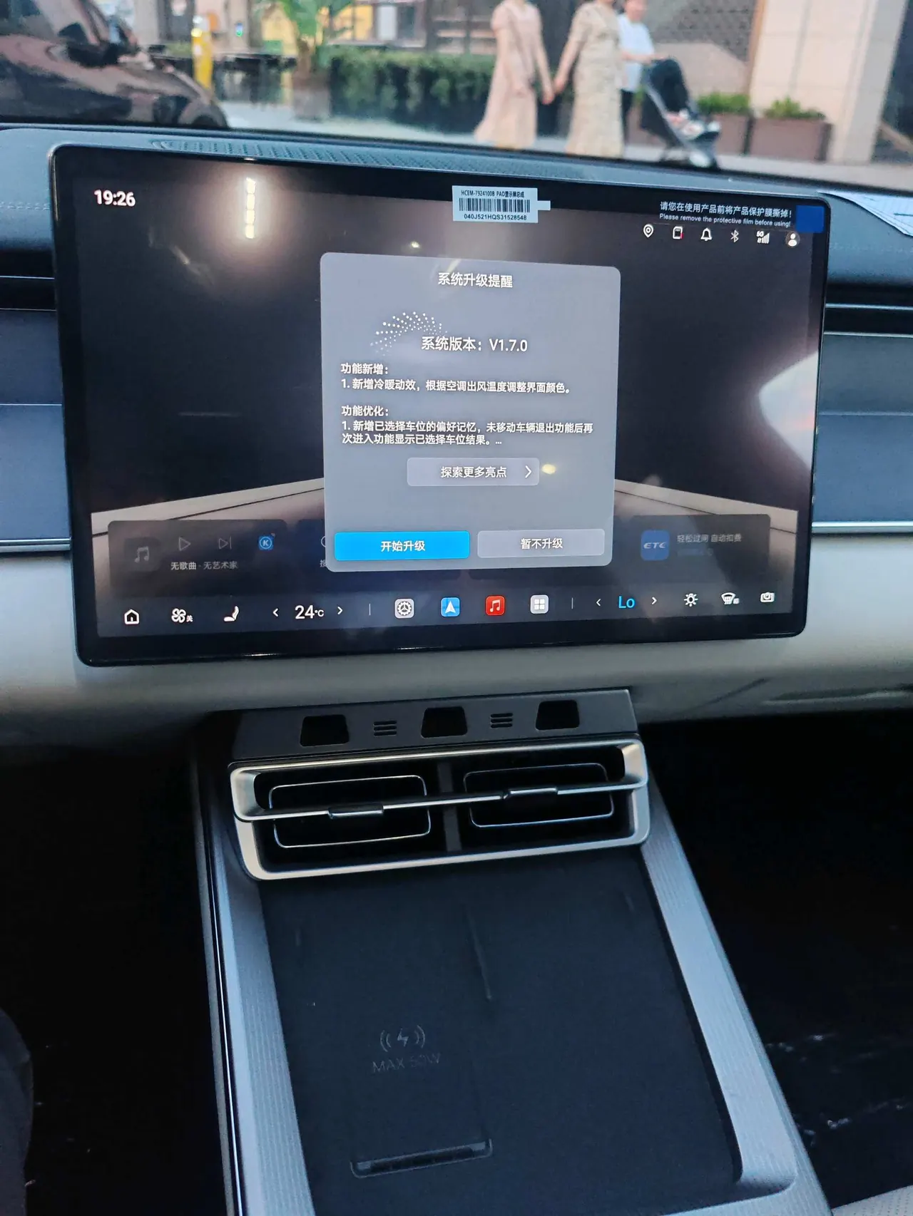BYD 2025 Han l DM-i 1.5T stepless 200KM laser Radar flagship automatic gear 24