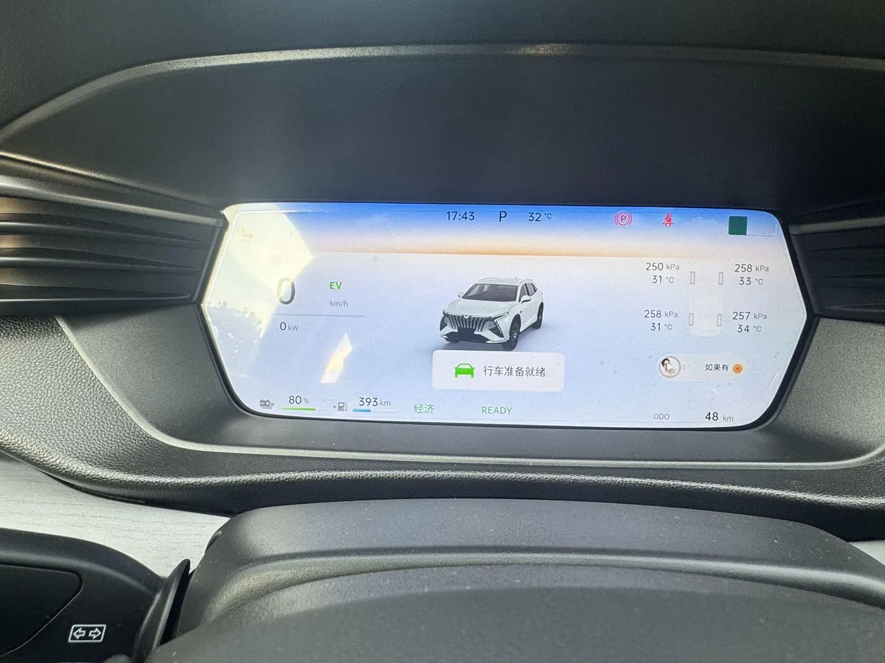Victory Auto 2026 Kunlun I HD 1.5T 201km Mountain Edition Automatic Gear 8