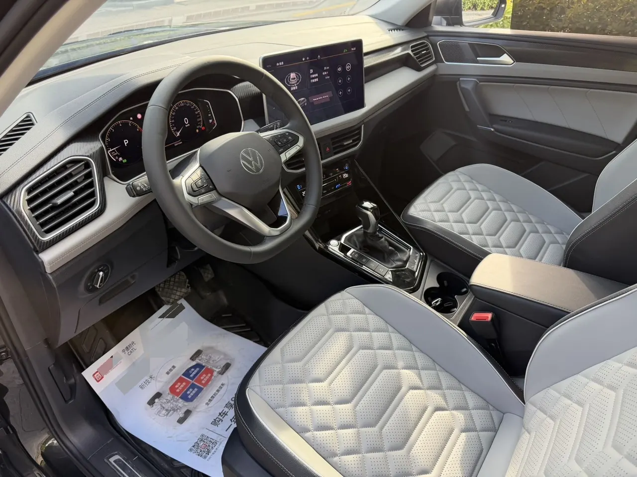 Volkswagen 2023 Tanyue 1.4TSI 280TSI Two-Drive Luxury Plus Advanced Edition Automatic Gear 11