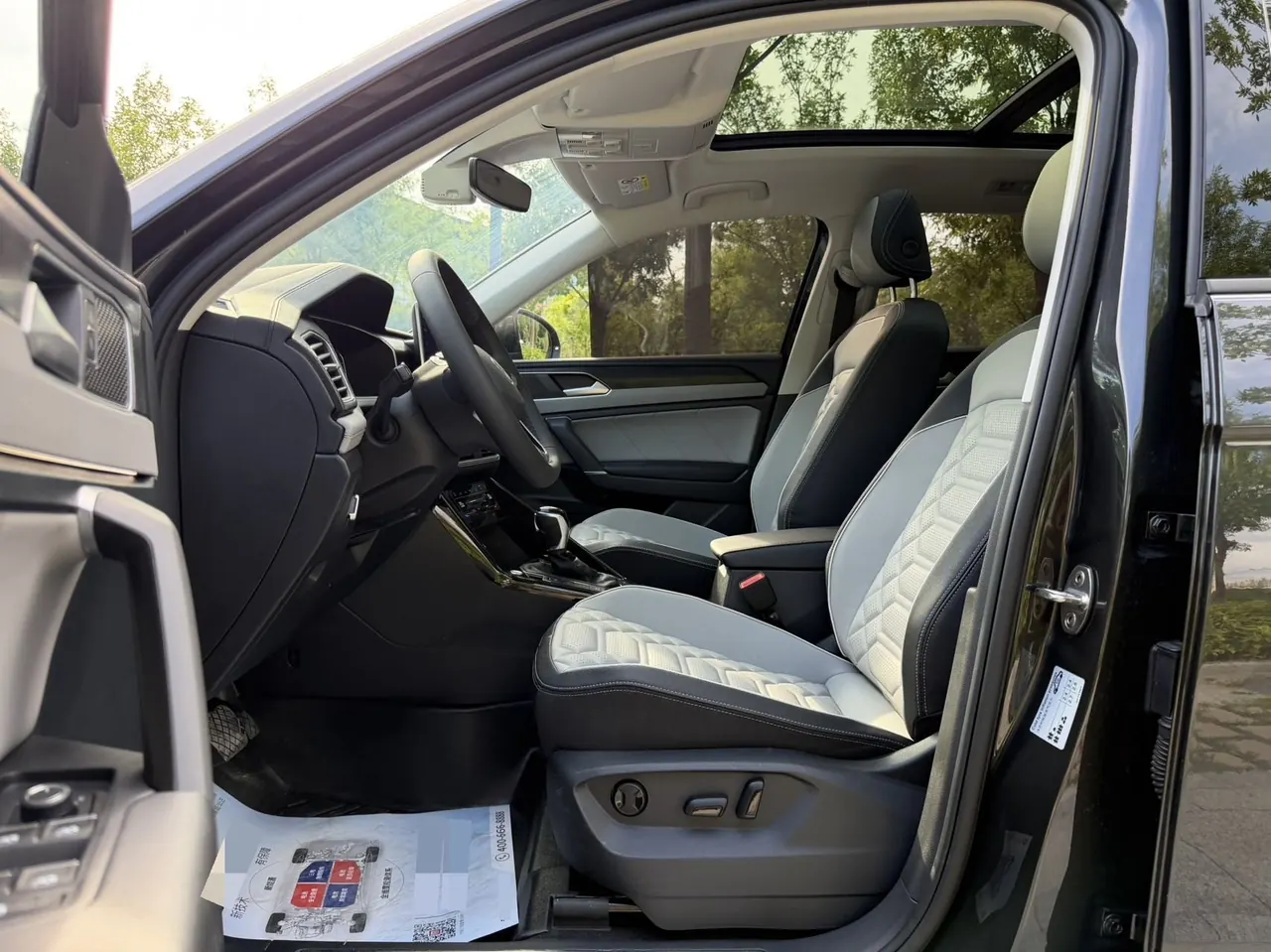 Volkswagen 2023 Tanyue 1.4TSI 280TSI Two-Drive Luxury Plus Advanced Edition Automatic Gear 8