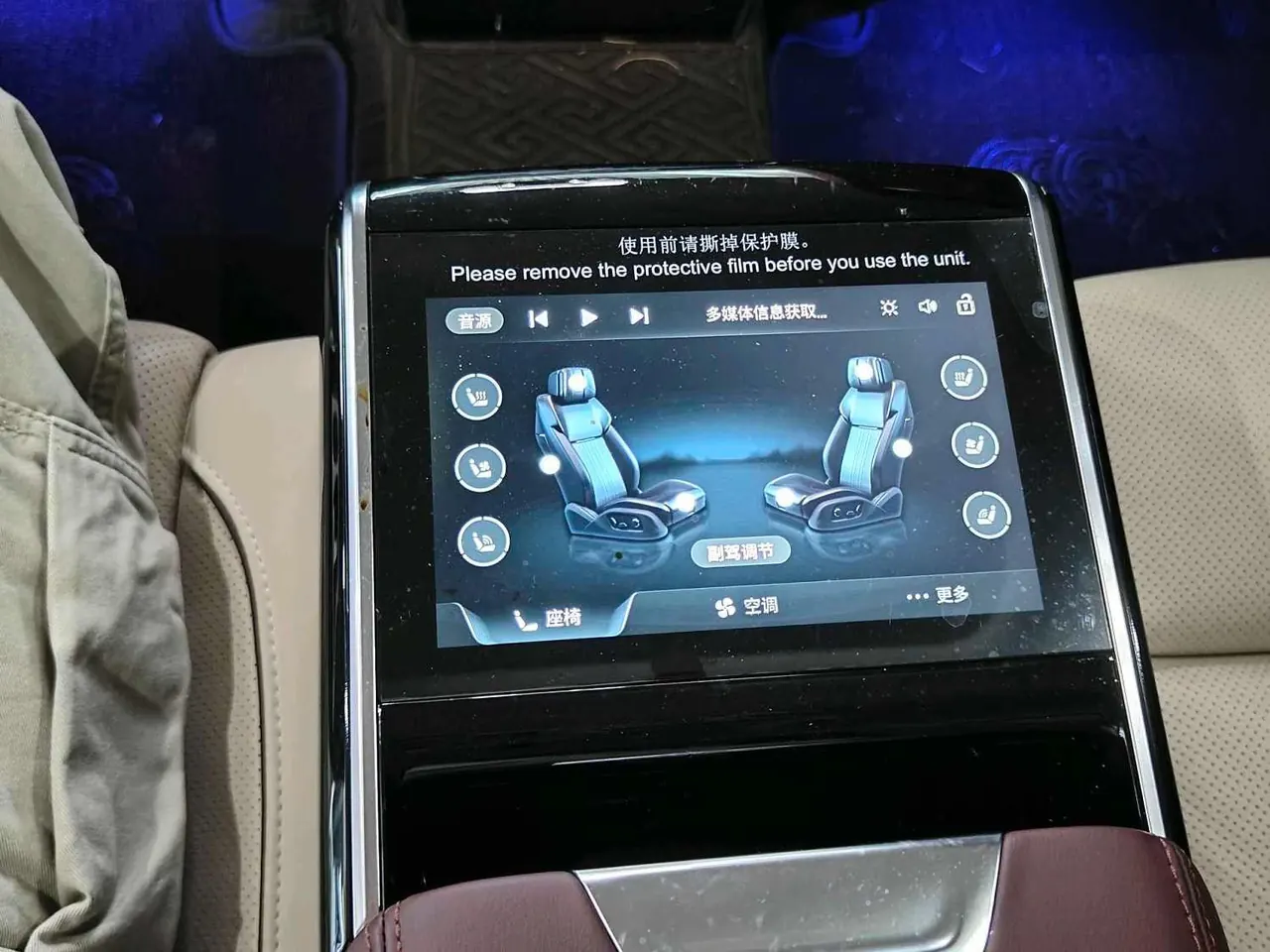 HongQi 2022 H9 3.0T Zhilian Qi Chang Edition Automatic Gear 13