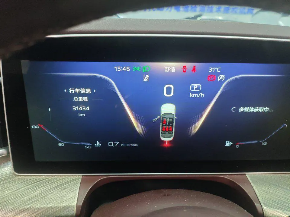 HongQi 2022 H9 3.0T Zhilian Qi Chang Edition Automatic Gear 14