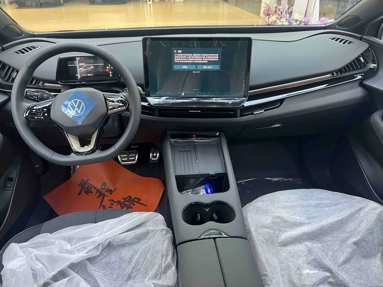 Volkswagen 2025 and public 06 Pure automatic gear 3
