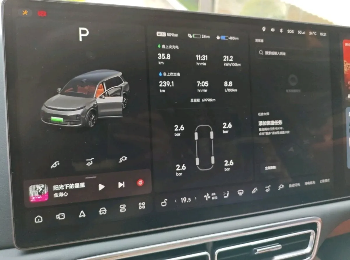 Li 2022 L9 1.5T Max Edition Automatic Gear 11